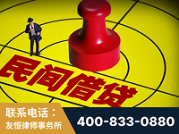 阆中-山东某歌集团集资诈骗、非法吸收公众存款案-郑祥律师
