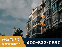 阆中-北京某小贷公司宋某非法拘禁他人案-郑祥律师
